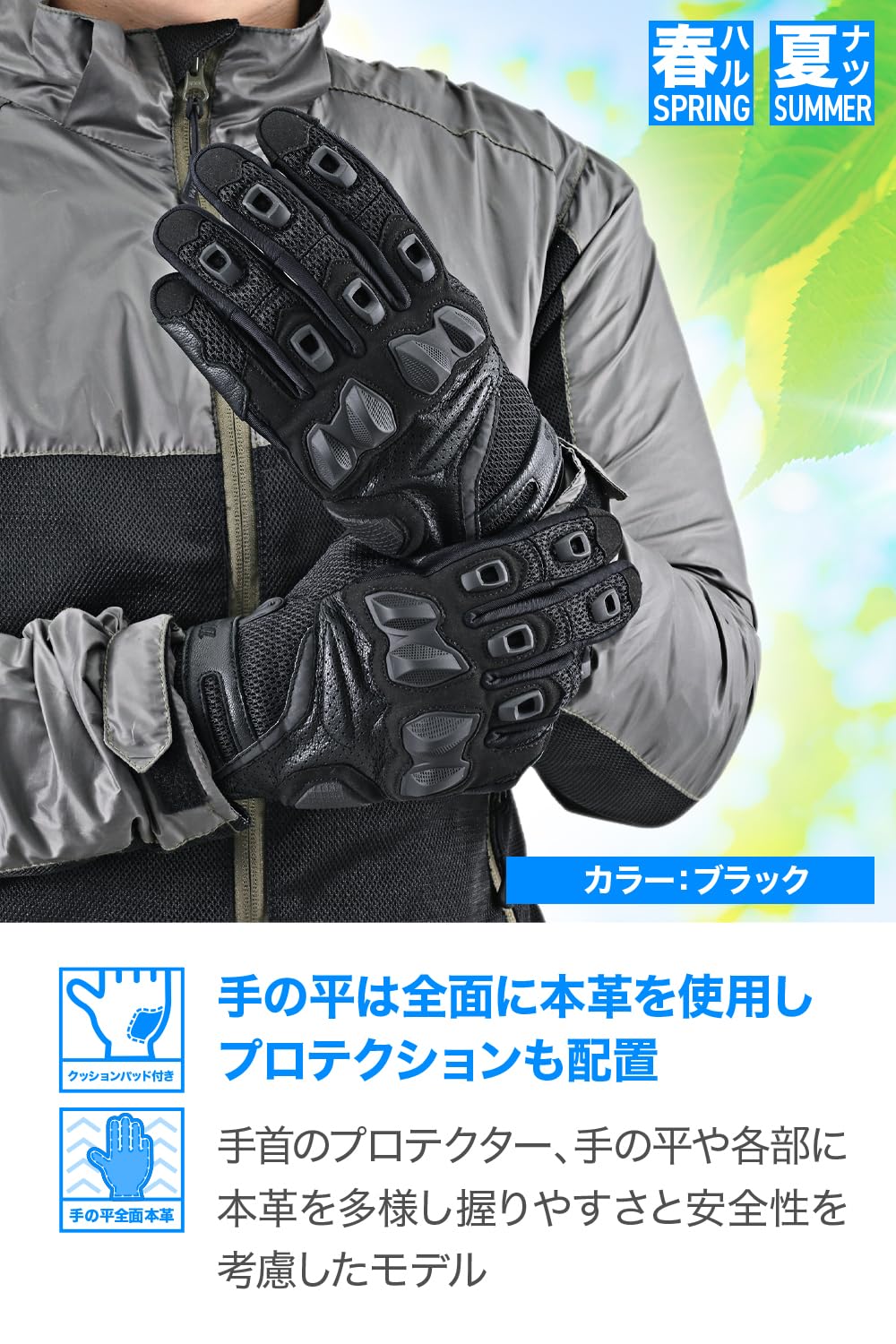Amazon | デイトナ(Daytona) バイク グローブ 夏 メッシュ 革(ヤギ革